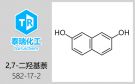 熱固性聚苯板