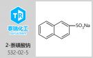 內墻膩子粉